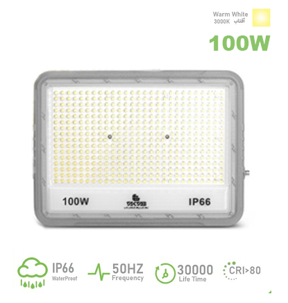 پروژکتور آفتابی 100 وات تیارا