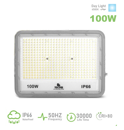 پروژکتور مهتابی 100 وات تیارا