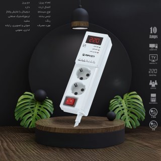 محافظ دو خانه دیجیتال ارت دار کلیددار با کابل 1/8 متر مدل PD802